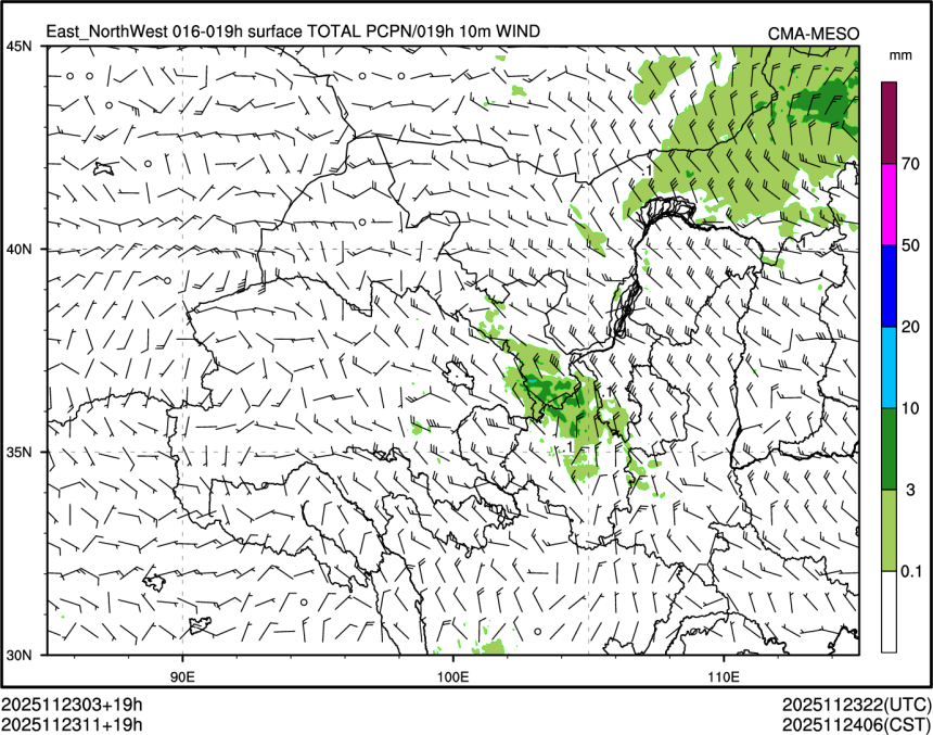 11/23 11时 +019小时