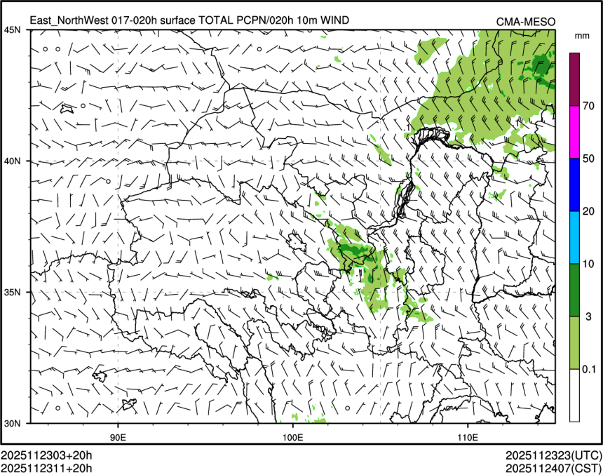 11/23 11时 +020小时