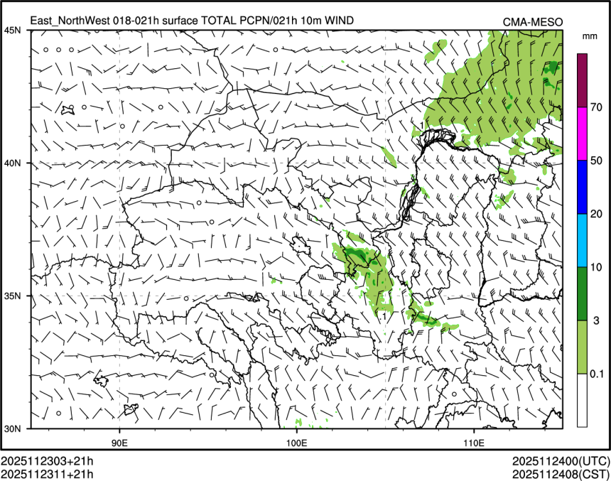 11/23 11时 +021小时