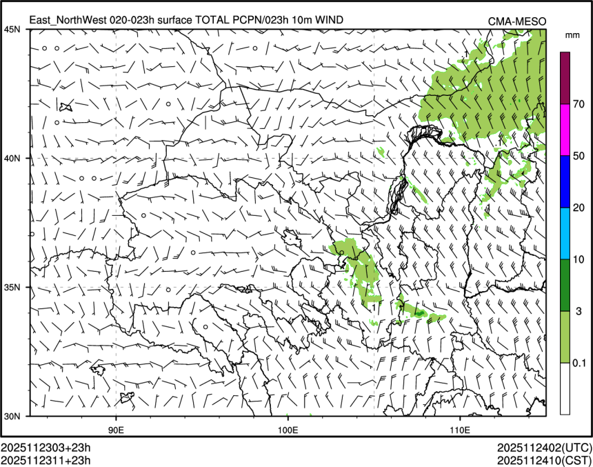 11/23 11时 +023小时
