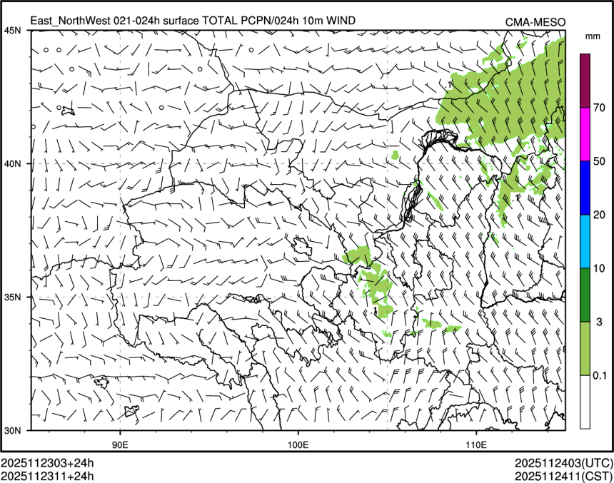 11/23 11时 +024小时