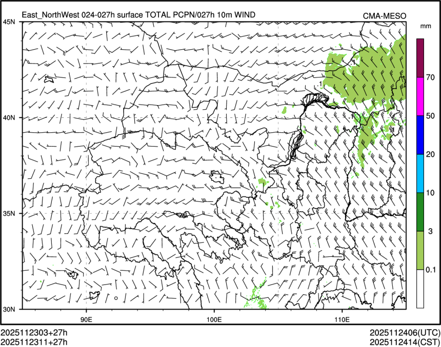 11/23 11时 +027小时