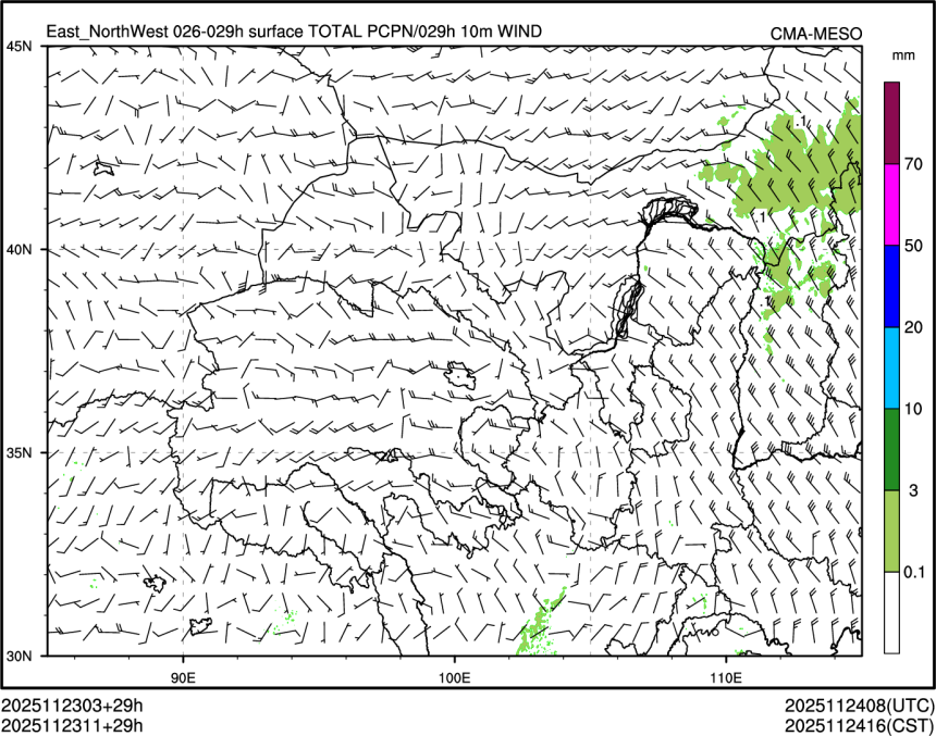 11/23 11时 +029小时
