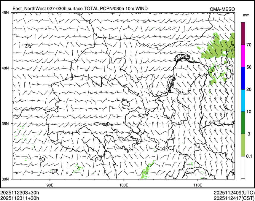 11/23 11时 +030小时