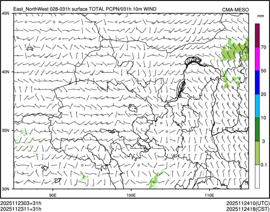 11/23 11时 +031小时