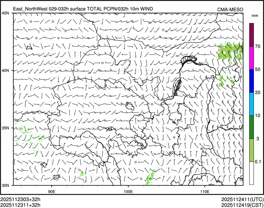 11/23 11时 +032小时