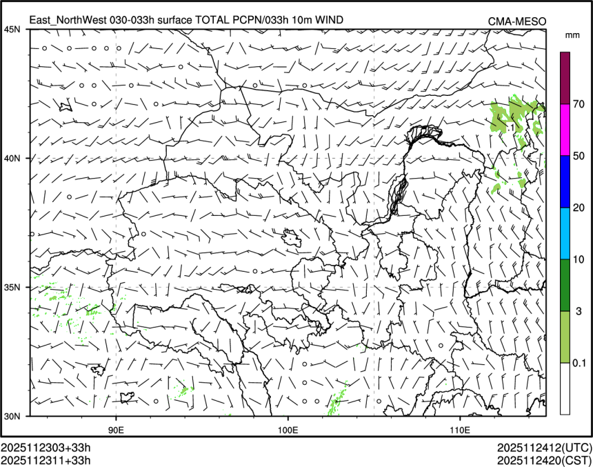 11/23 11时 +033小时