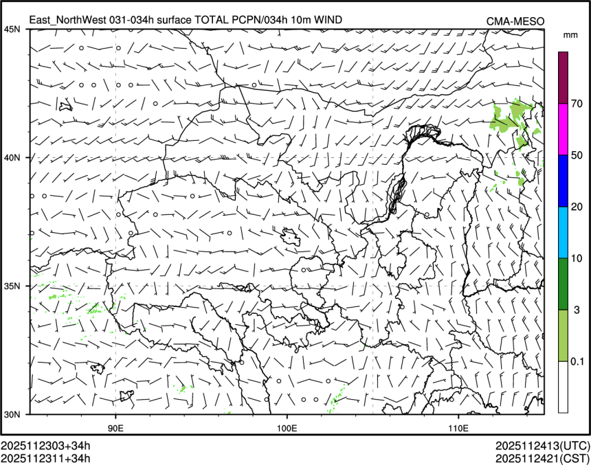11/23 11时 +034小时
