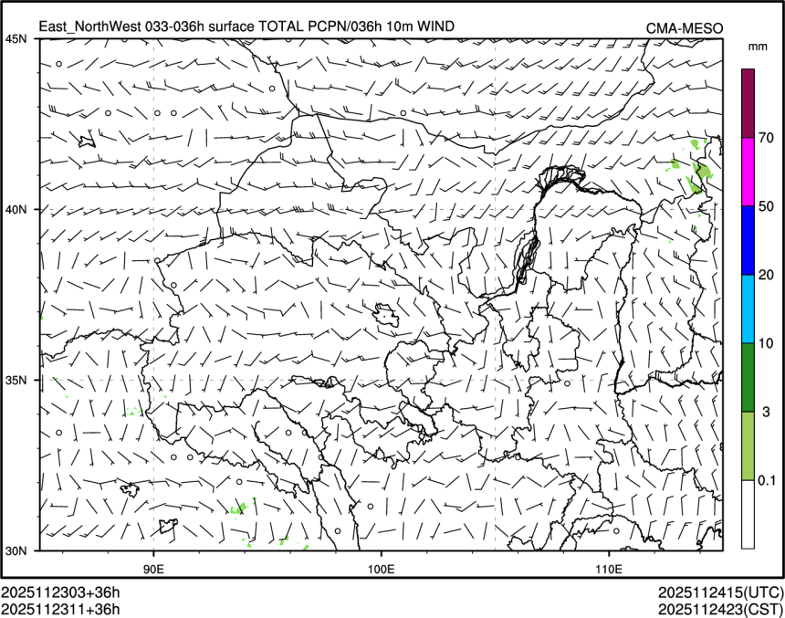 11/23 11时 +036小时