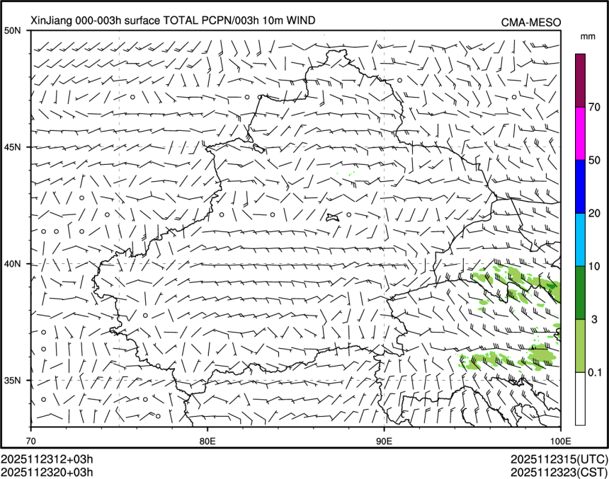 11/23 20时 +003小时