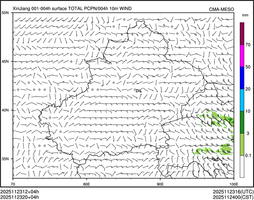 11/23 20时 +004小时