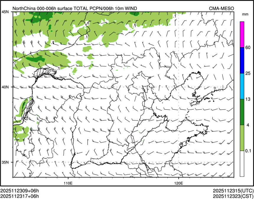 11/23 17时 +006小时