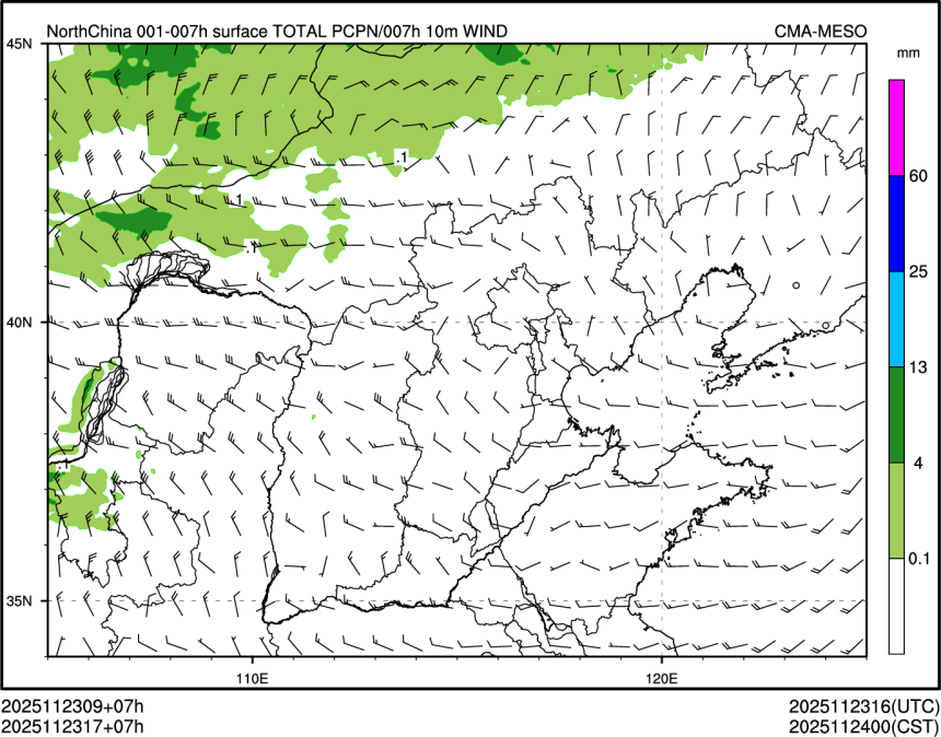 11/23 17时 +007小时
