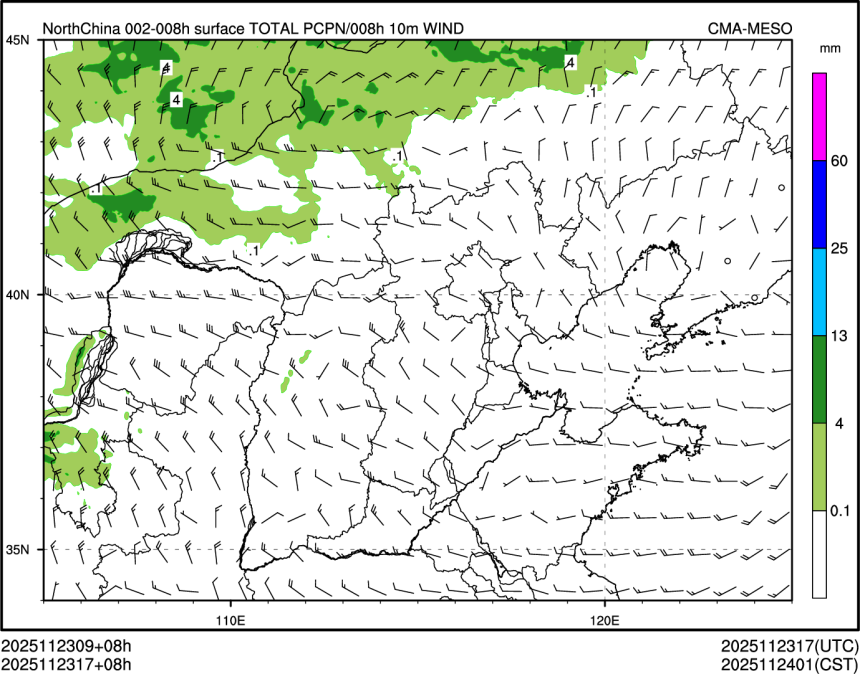 11/23 17时 +008小时