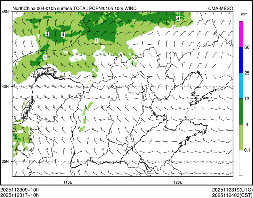 11/23 17时 +010小时