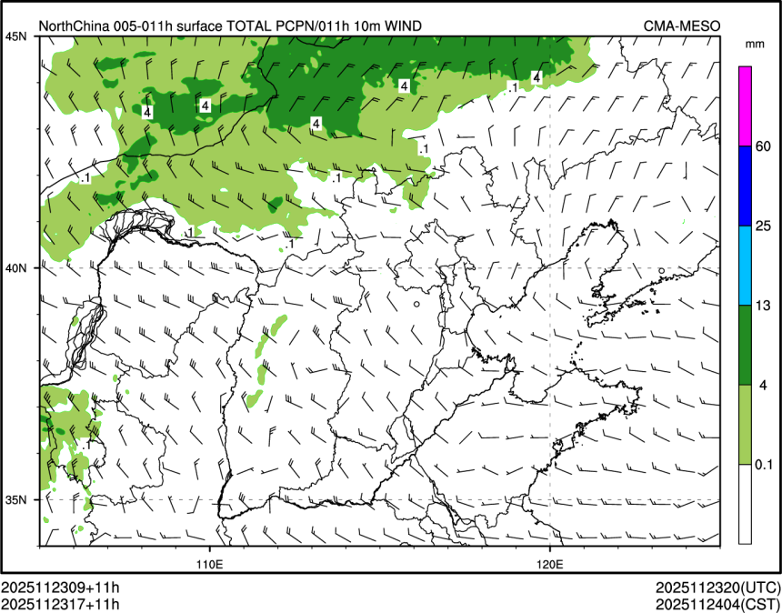 11/23 17时 +011小时