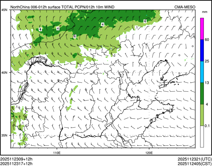 11/23 17时 +012小时