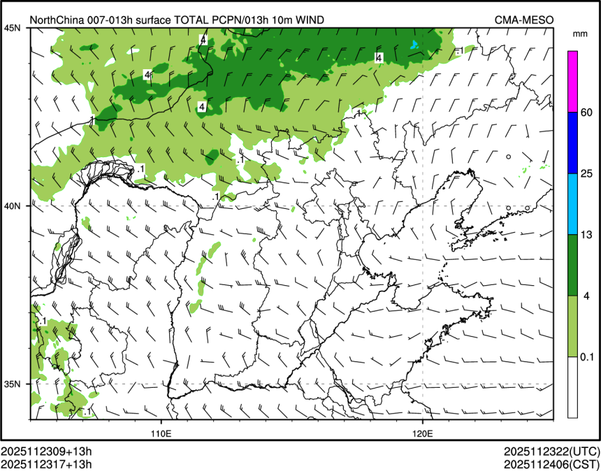 11/23 17时 +013小时