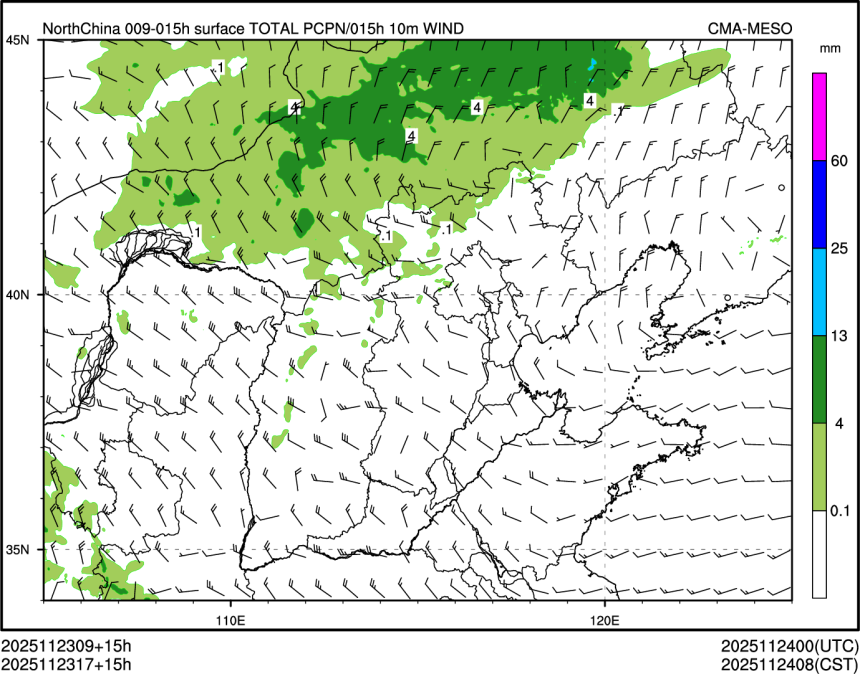 11/23 17时 +015小时
