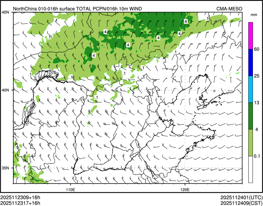 11/23 17时 +016小时