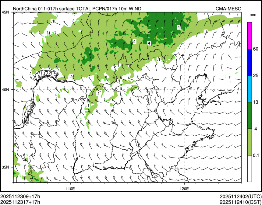 11/23 17时 +017小时
