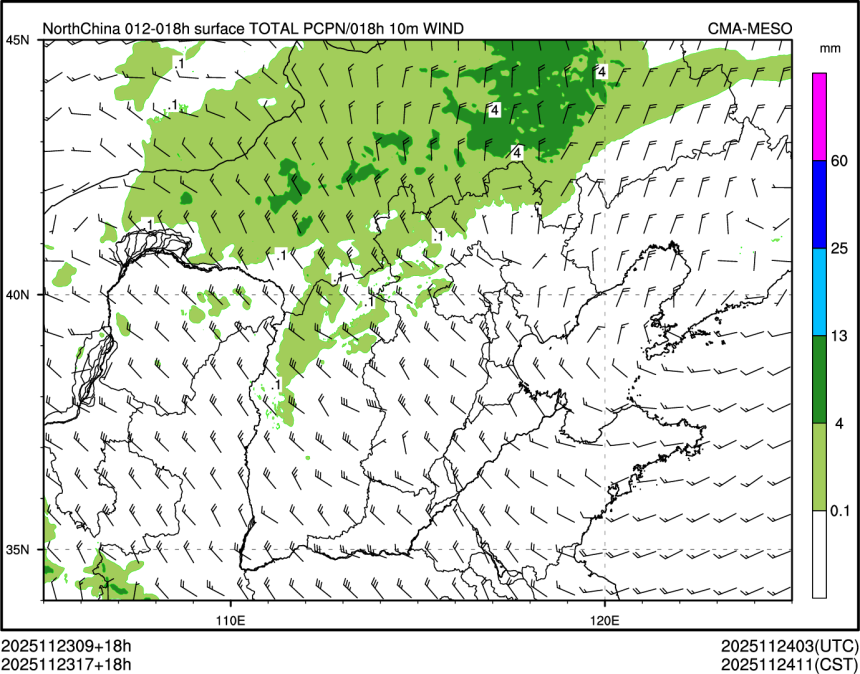 11/23 17时 +018小时