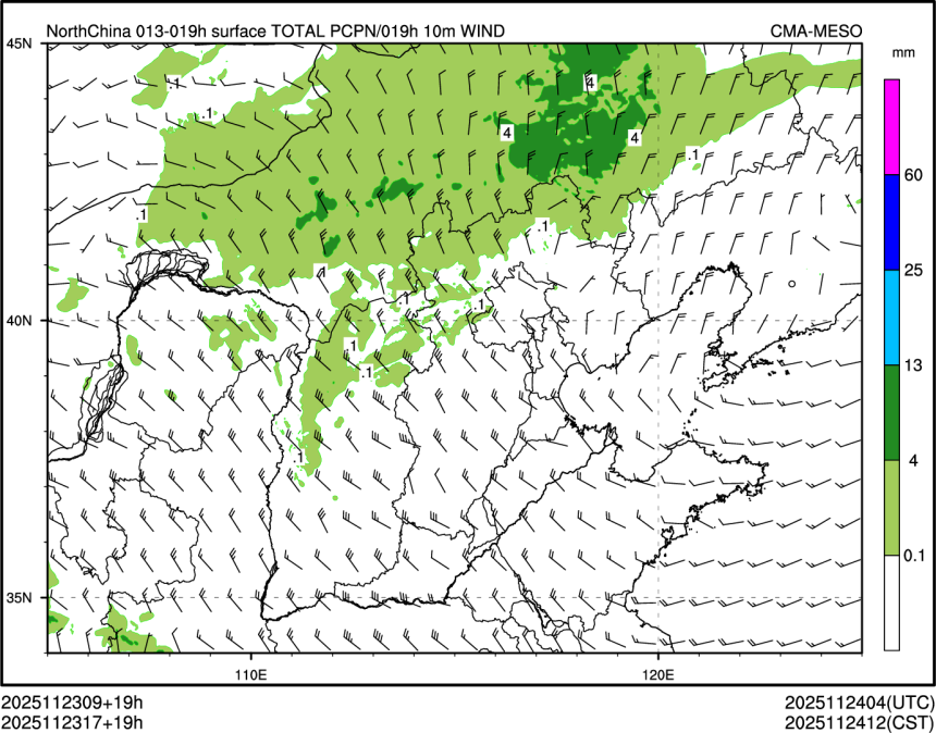 11/23 17时 +019小时