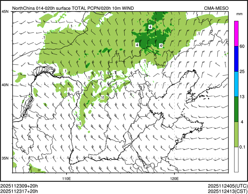 11/23 17时 +020小时