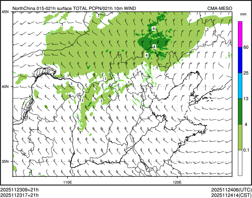 11/23 17时 +021小时