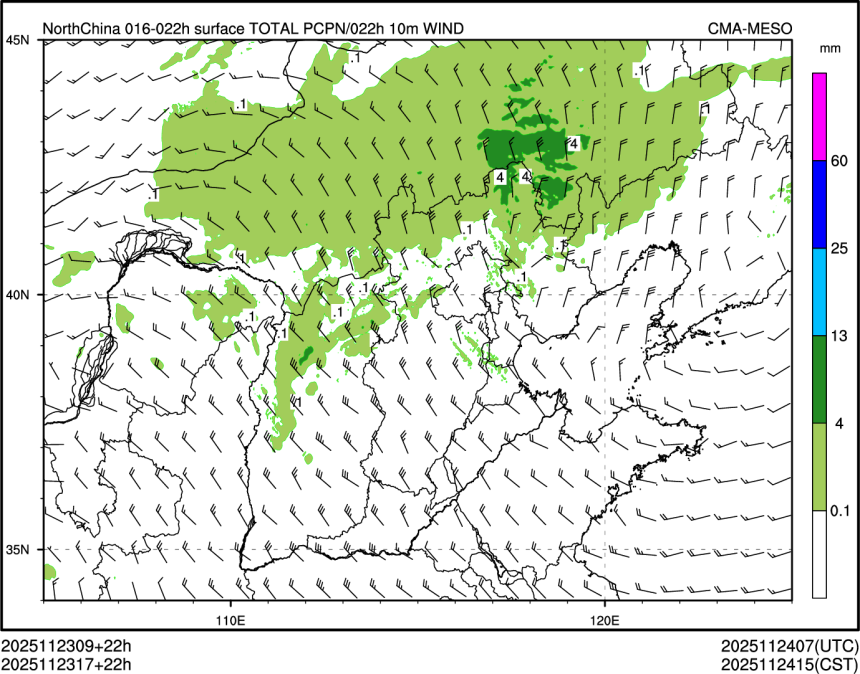 11/23 17时 +022小时