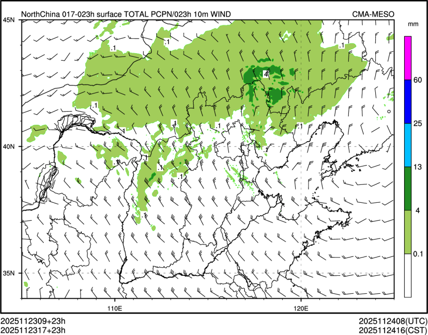 11/23 17时 +023小时