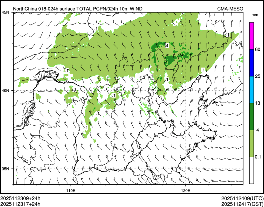 11/23 17时 +024小时