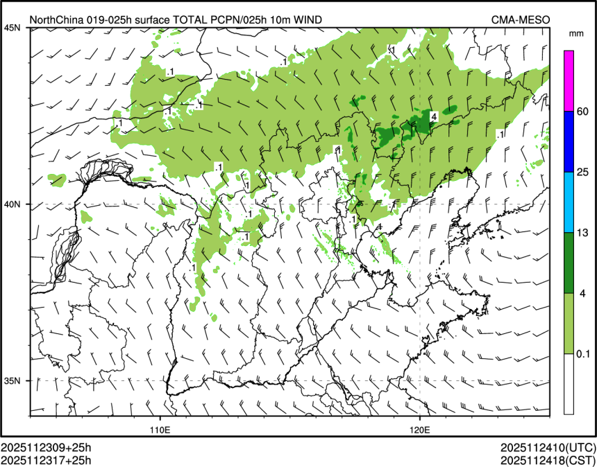 11/23 17时 +025小时