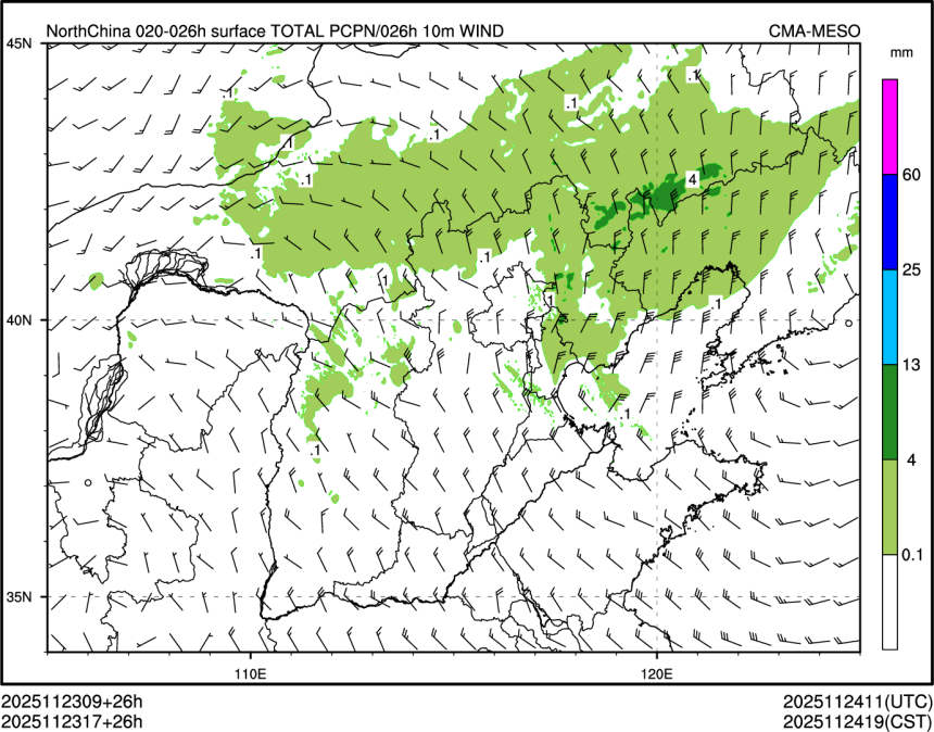 11/23 17时 +026小时