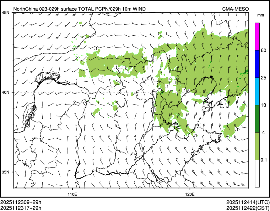 11/23 17时 +029小时