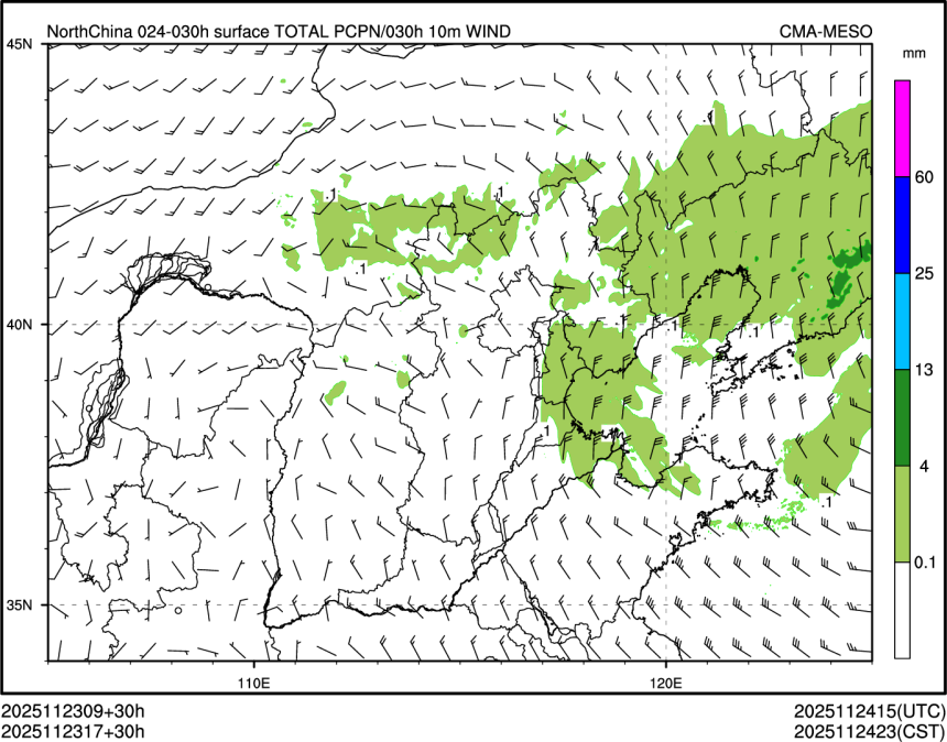 11/23 17时 +030小时