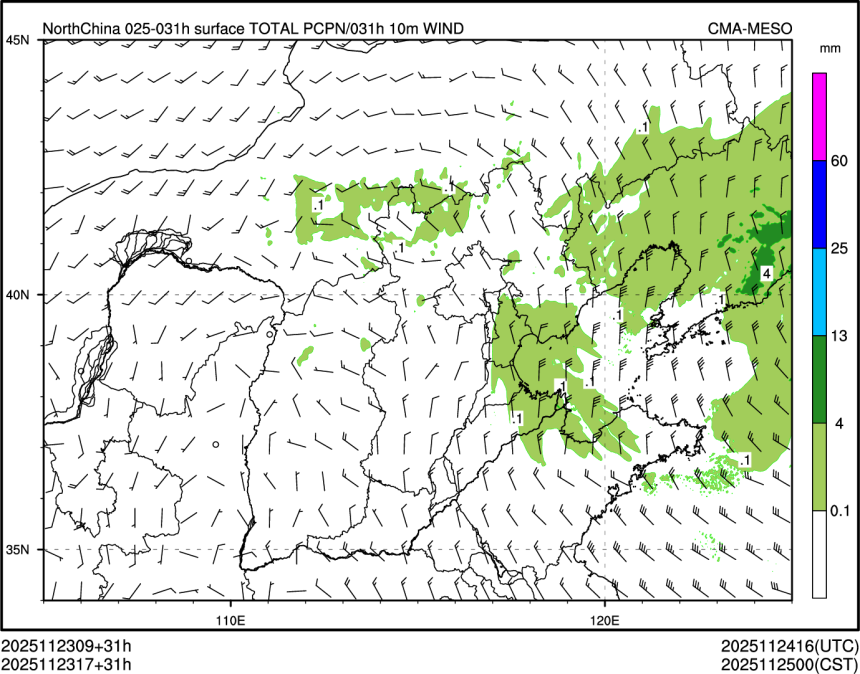 11/23 17时 +031小时