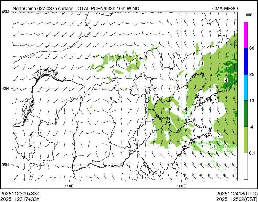 11/23 17时 +033小时
