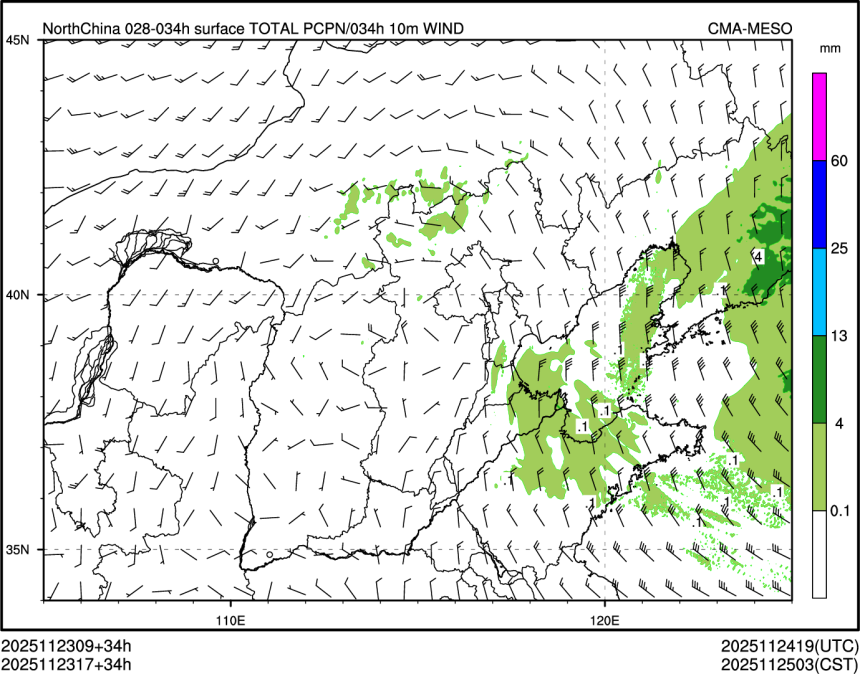11/23 17时 +034小时
