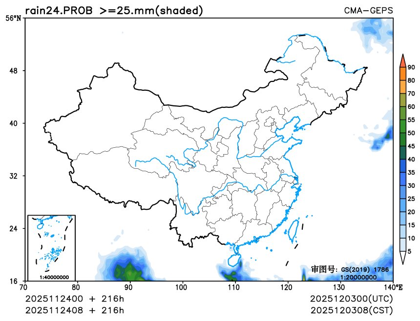 11/24 08时 +216小时