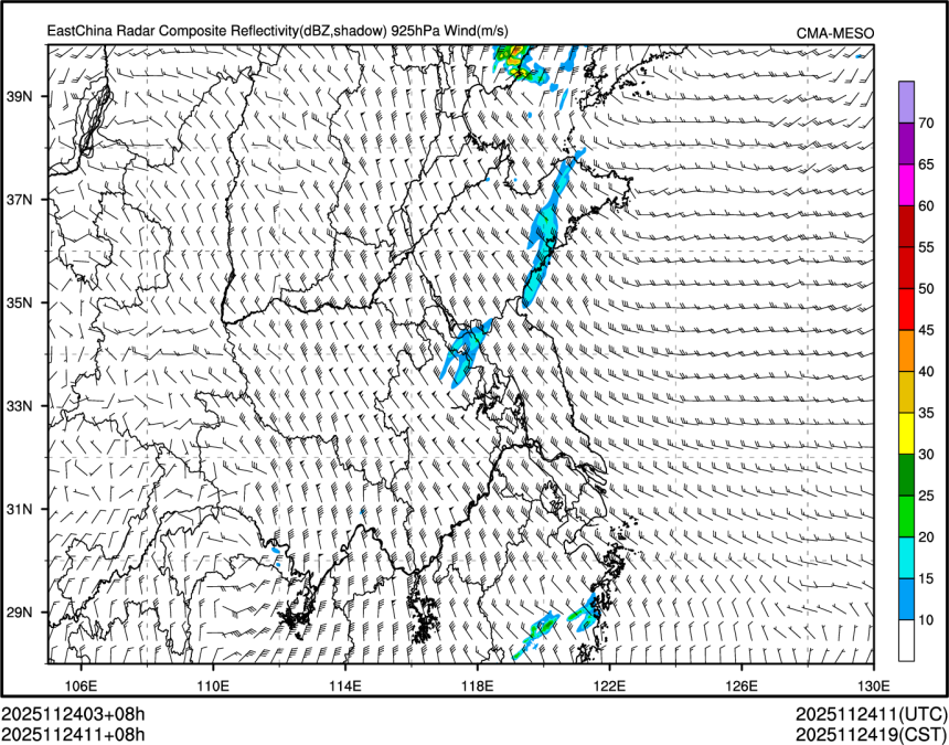 11/24 11时 +008小时