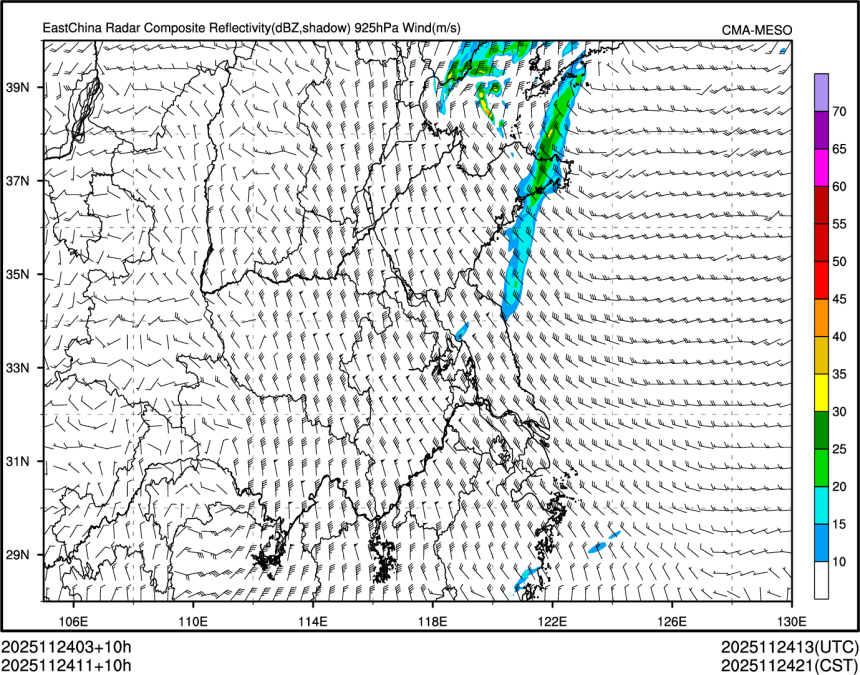 11/24 11时 +010小时
