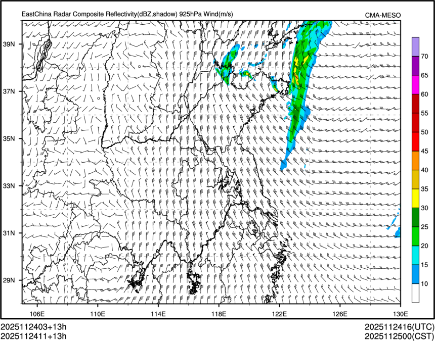 11/24 11时 +013小时