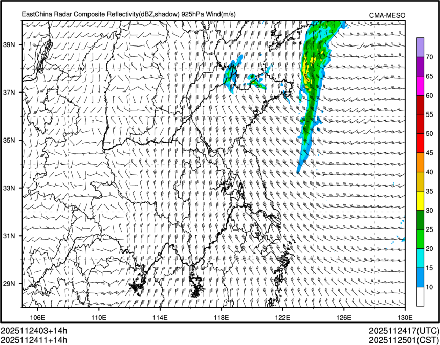 11/24 11时 +014小时