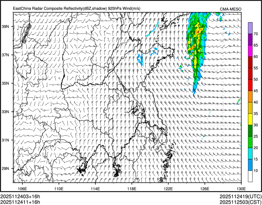 11/24 11时 +016小时