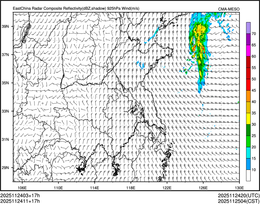 11/24 11时 +017小时