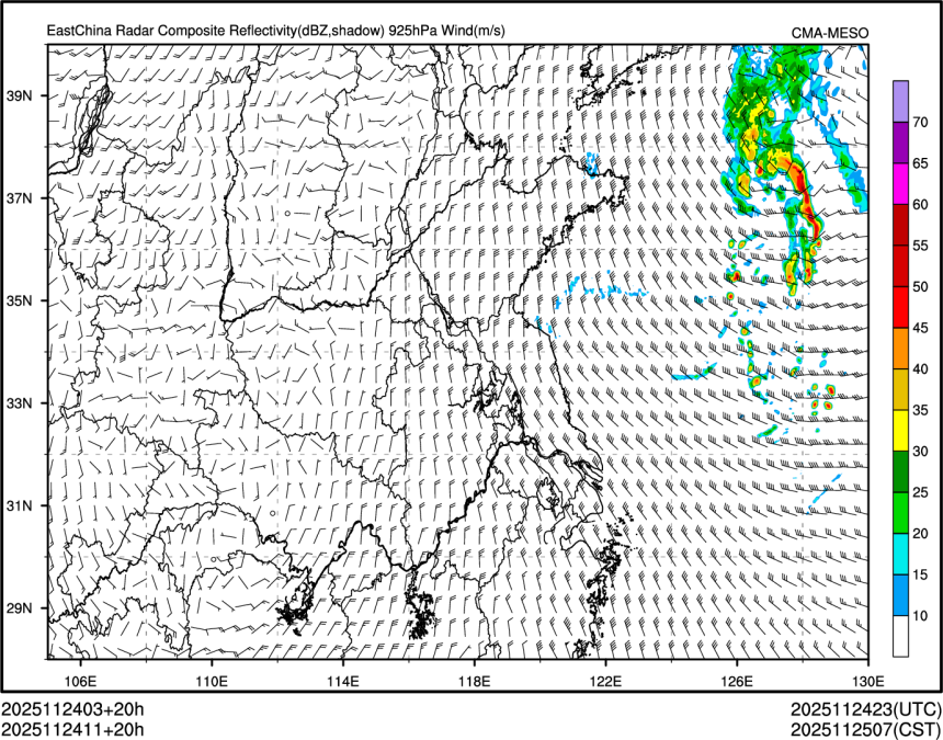 11/24 11时 +020小时