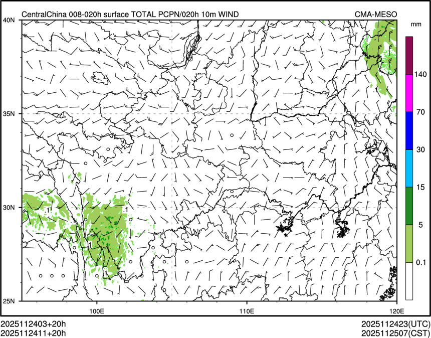11/24 11时 +020小时