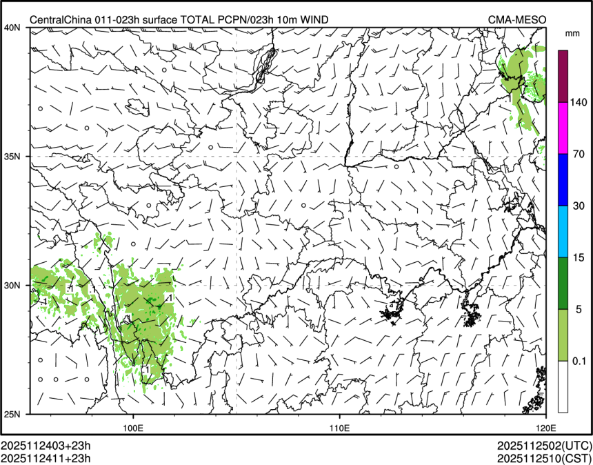 11/24 11时 +023小时