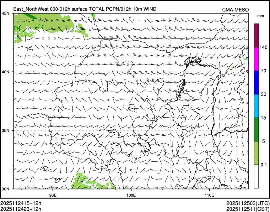 11/24 23时 +012小时
